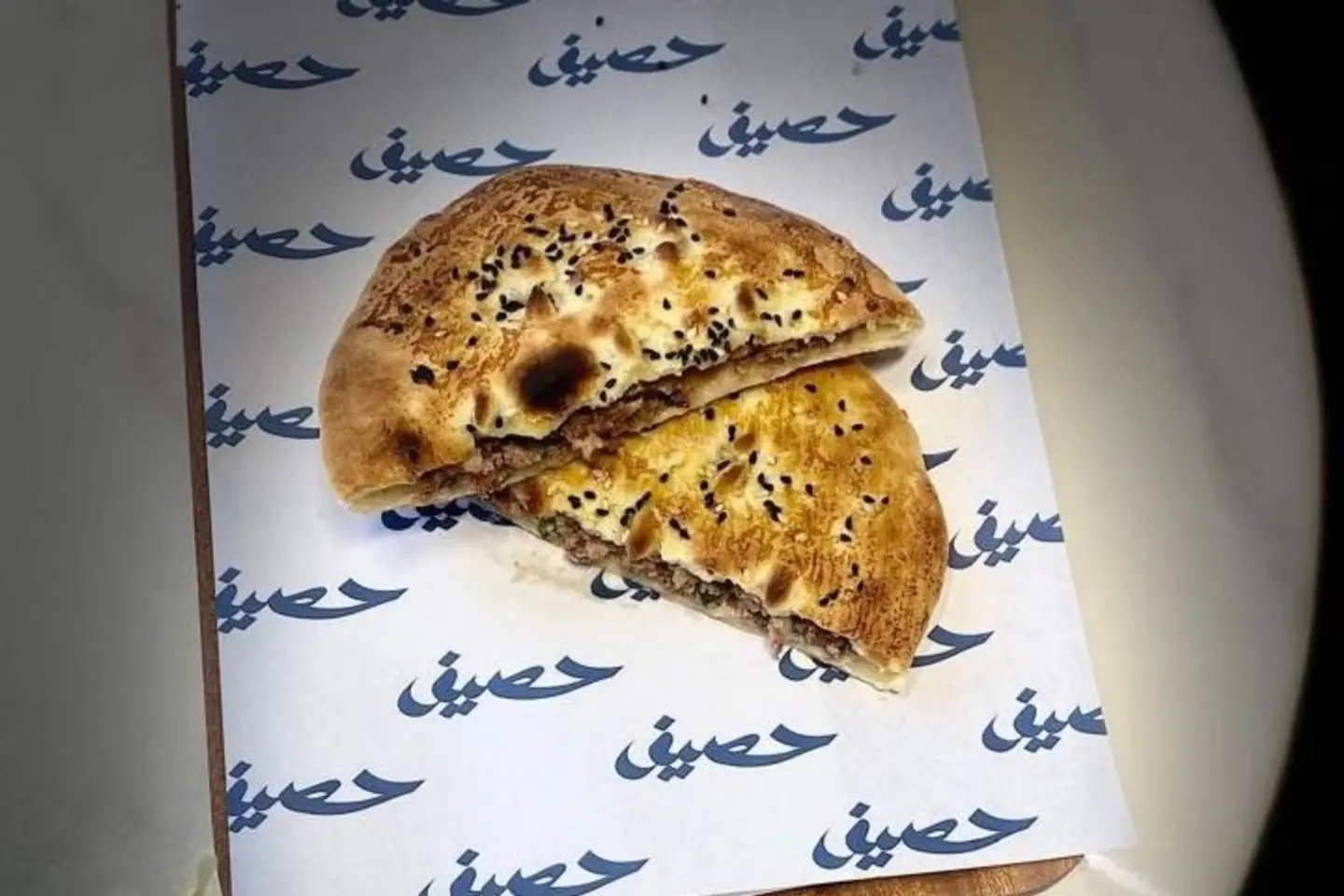 مدورة حواوشى