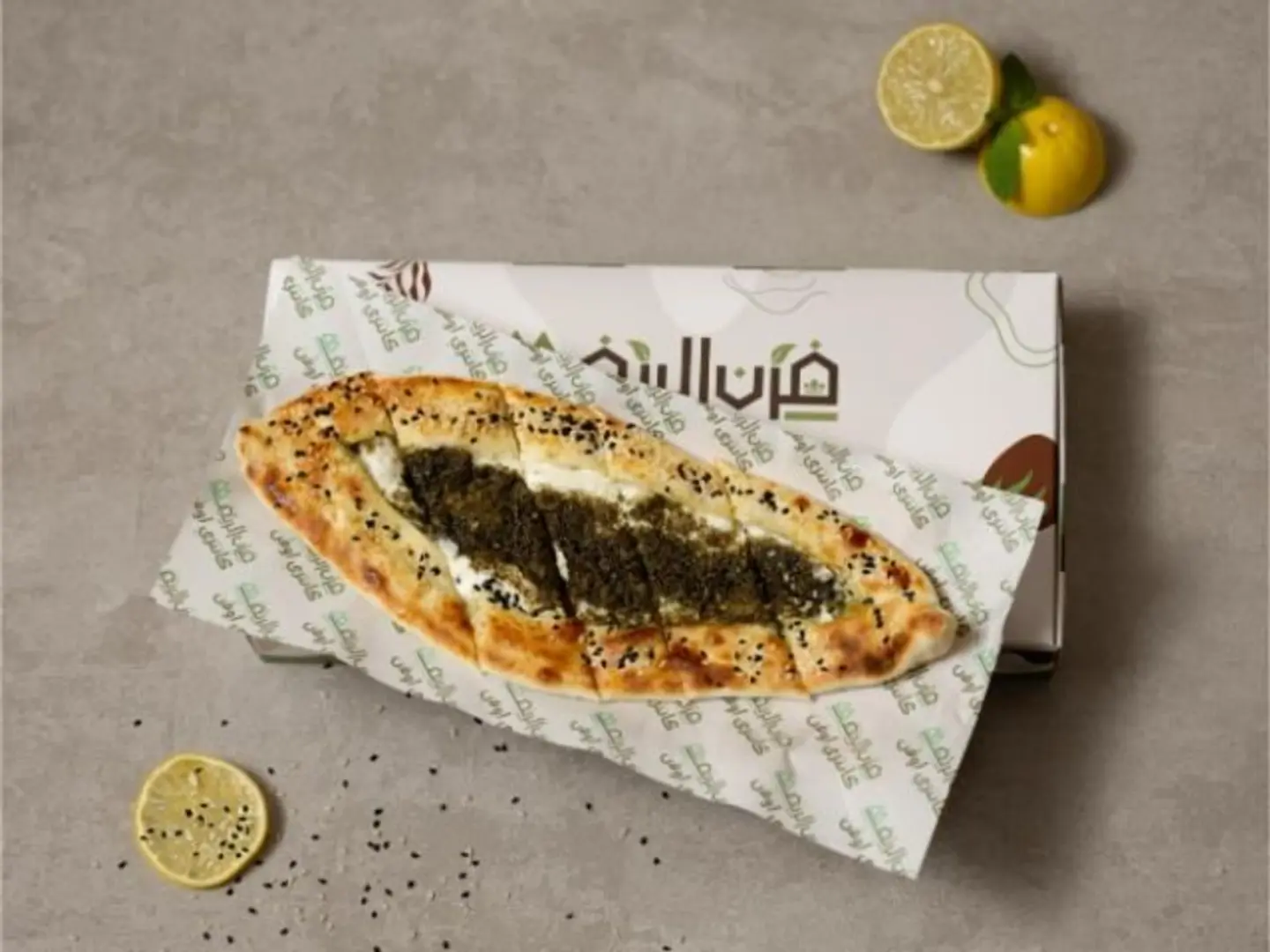 Labneh With Thyme Pie