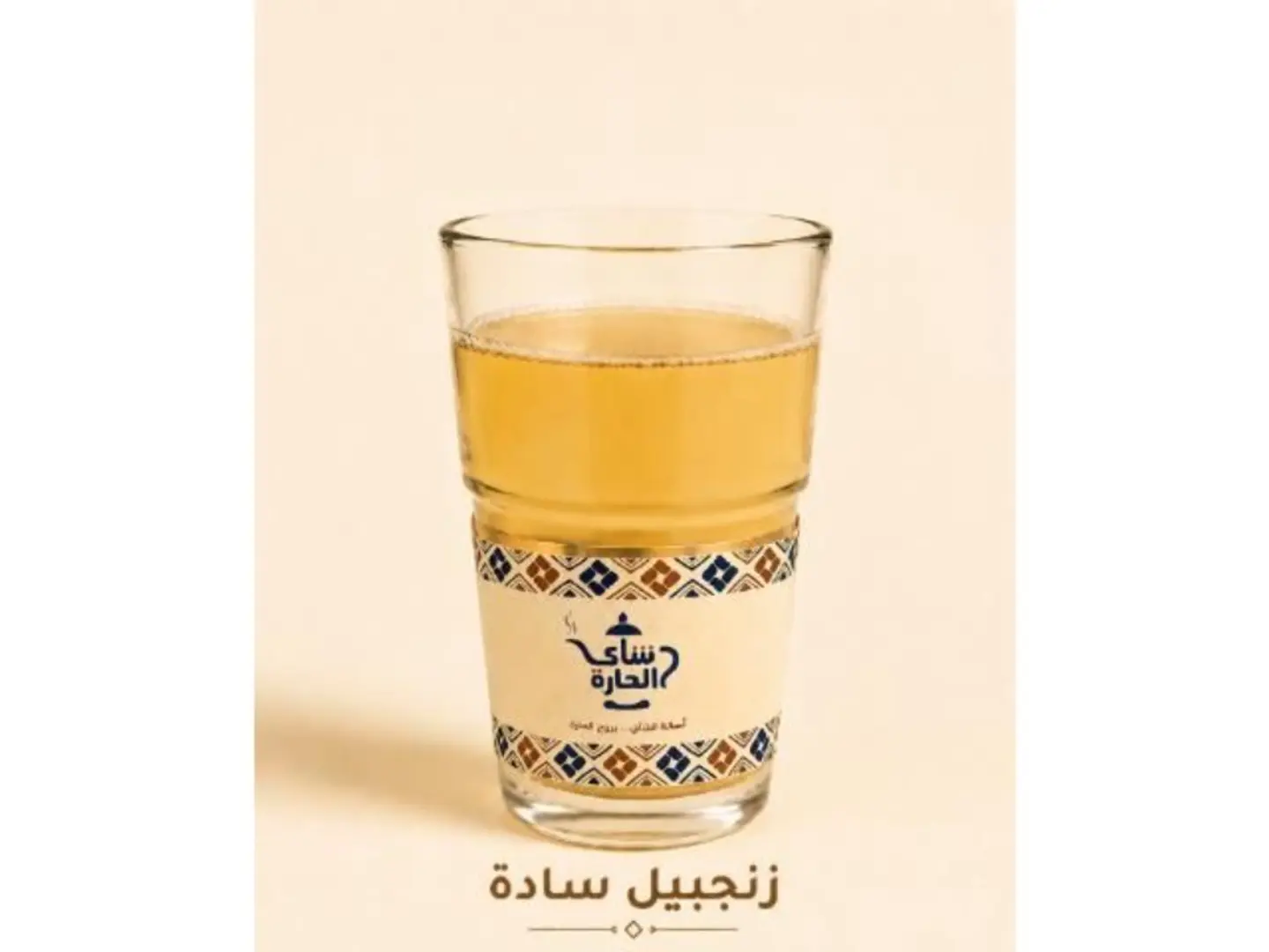 Glass Cup Of Ginger Tea