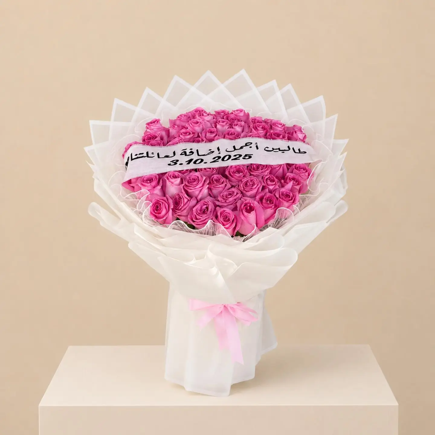 Cute Bridal Bouquet