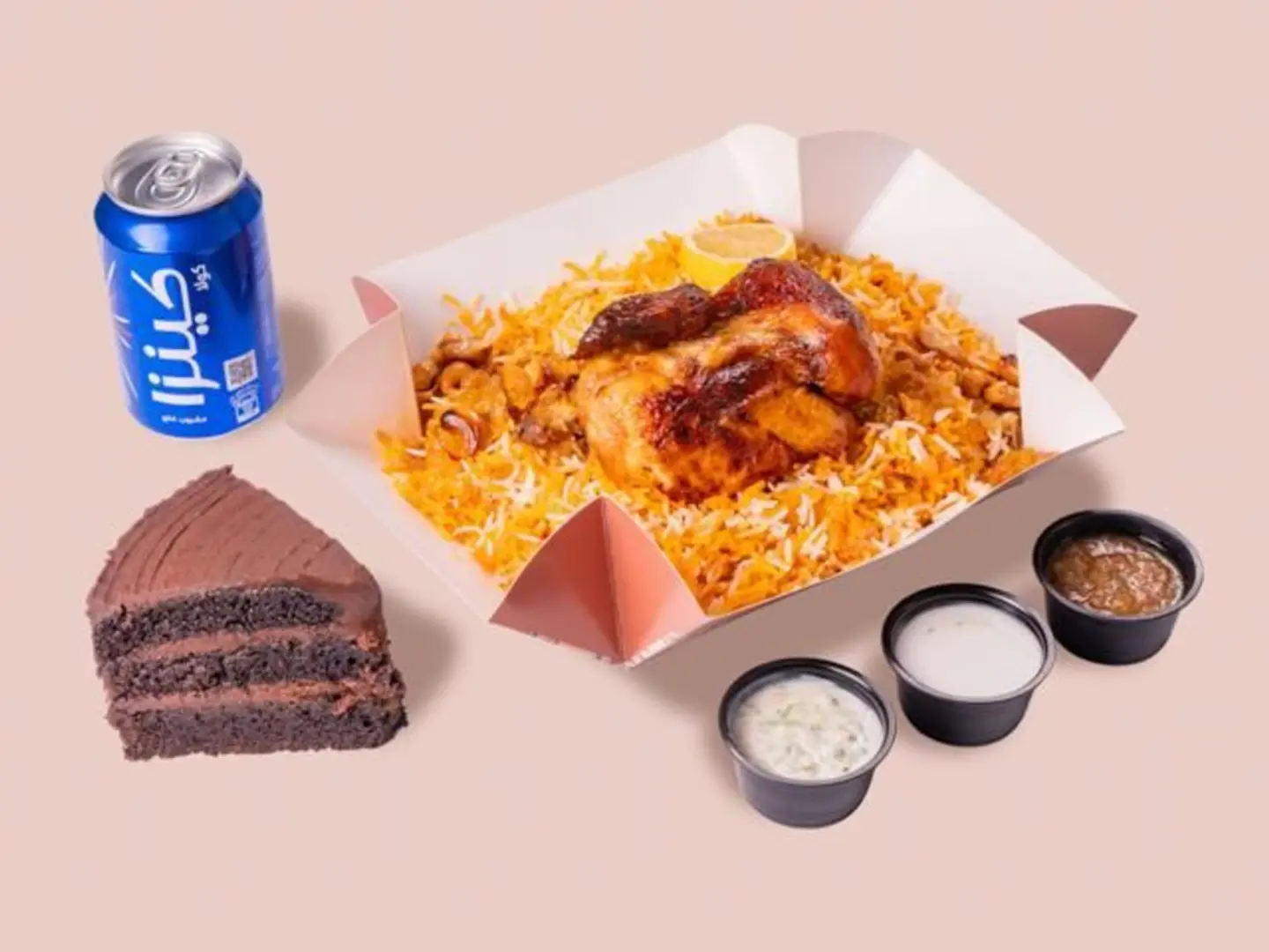 كومبو أرز كابلى مع الدجاج الشواية