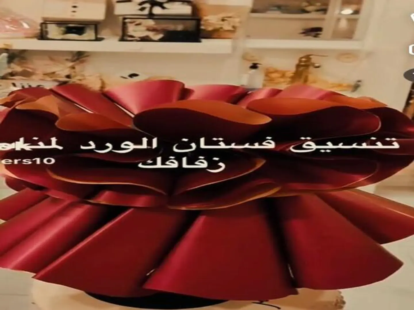 بوكيه 3