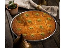 بين نارين جبنه