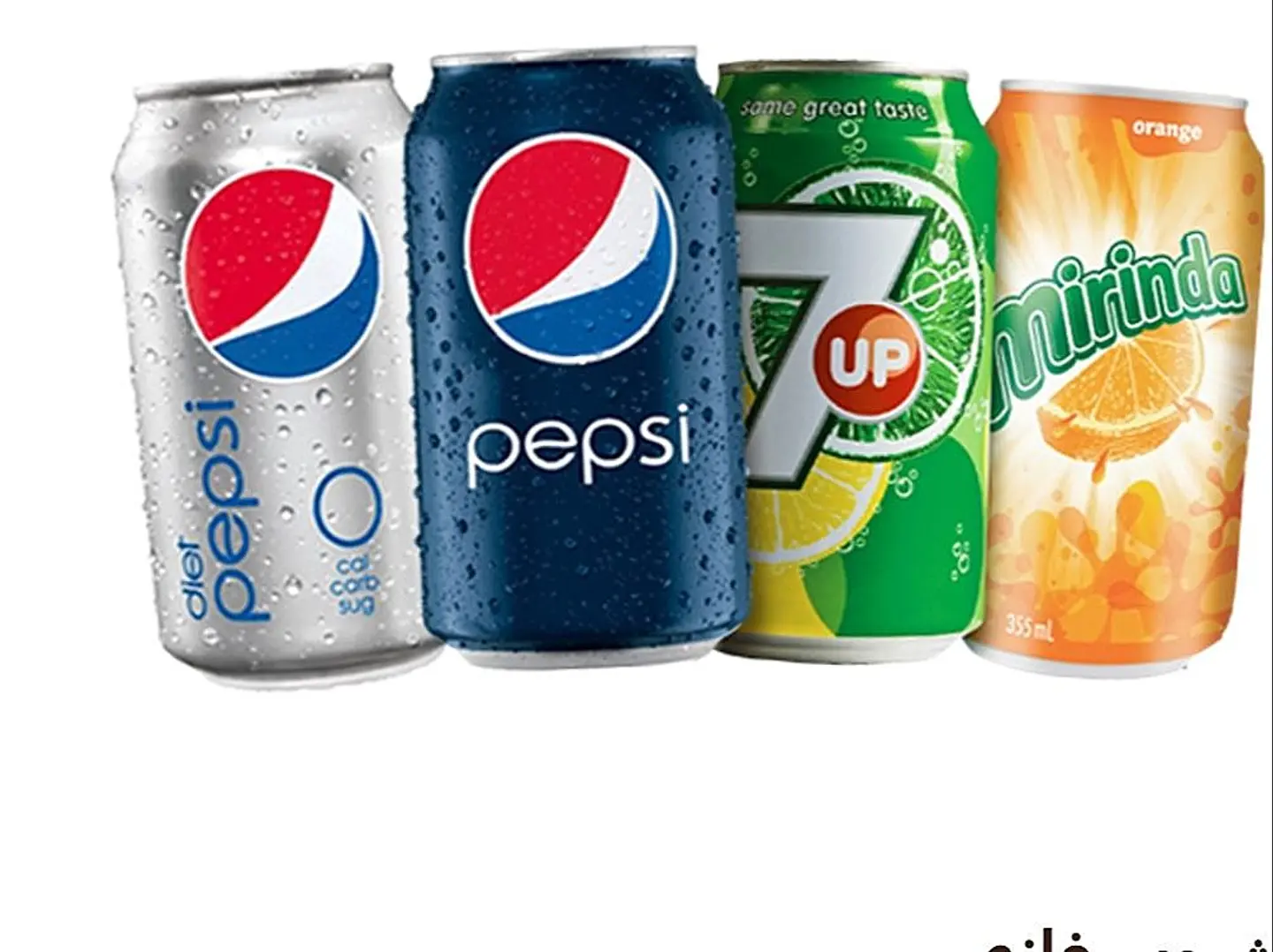 Pepsi