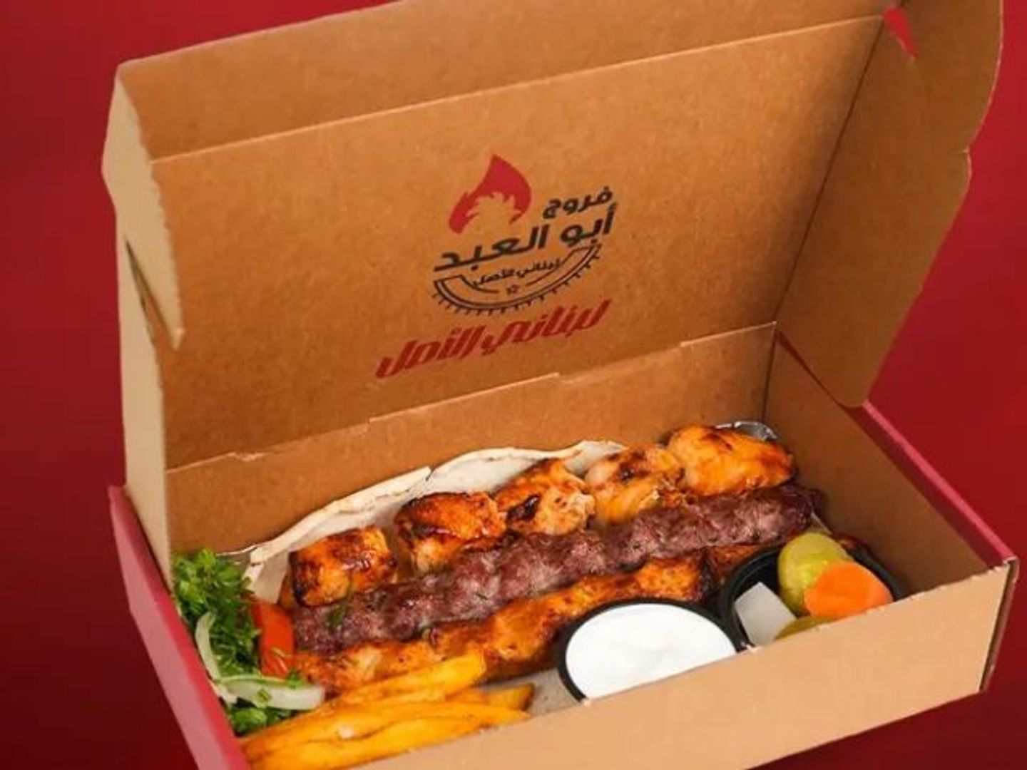 صحن مشاوي مشكل