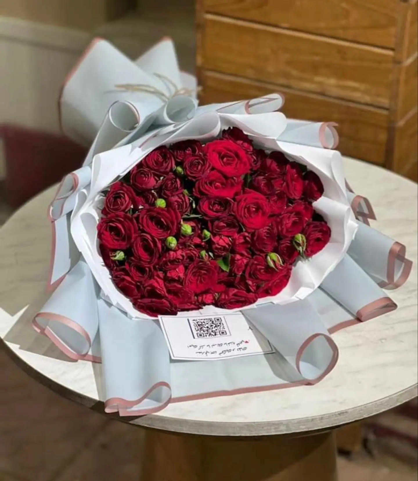باقة وله