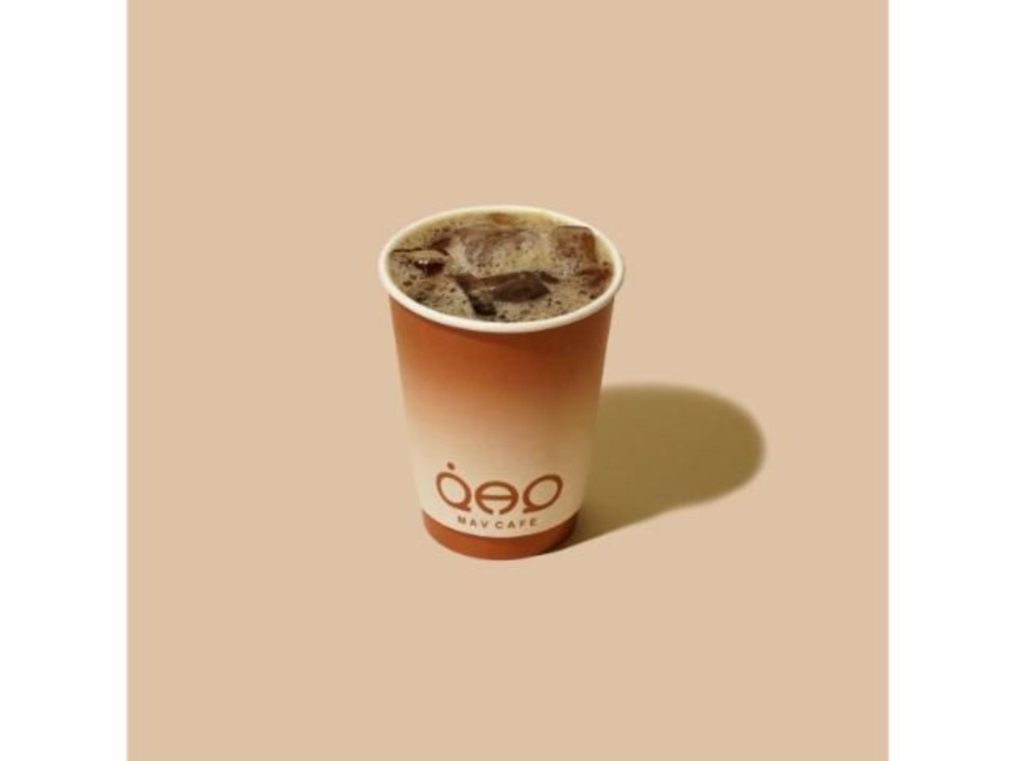 Ethiopian (Cold)