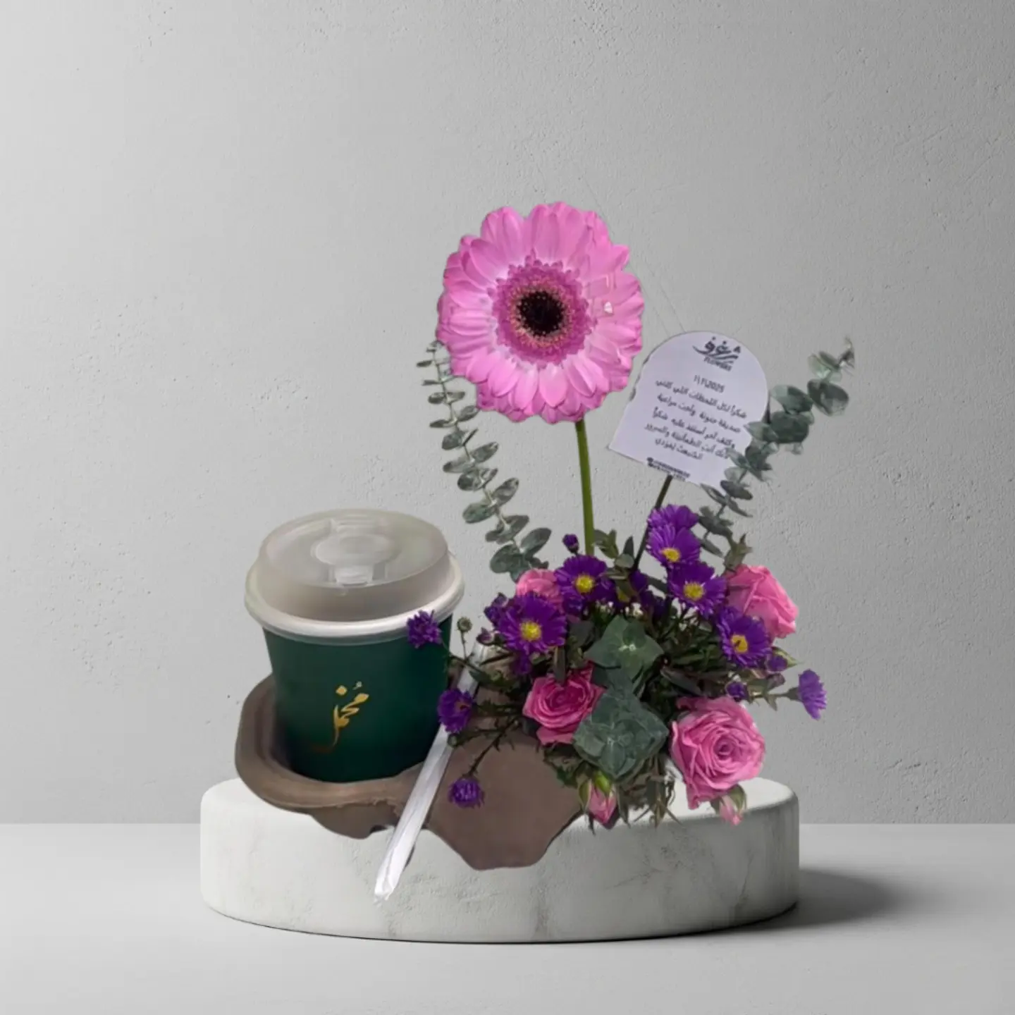 ورد وقهوة حسب الطلب