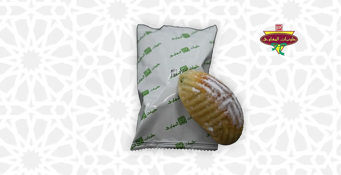 Large Maamol Pistachio