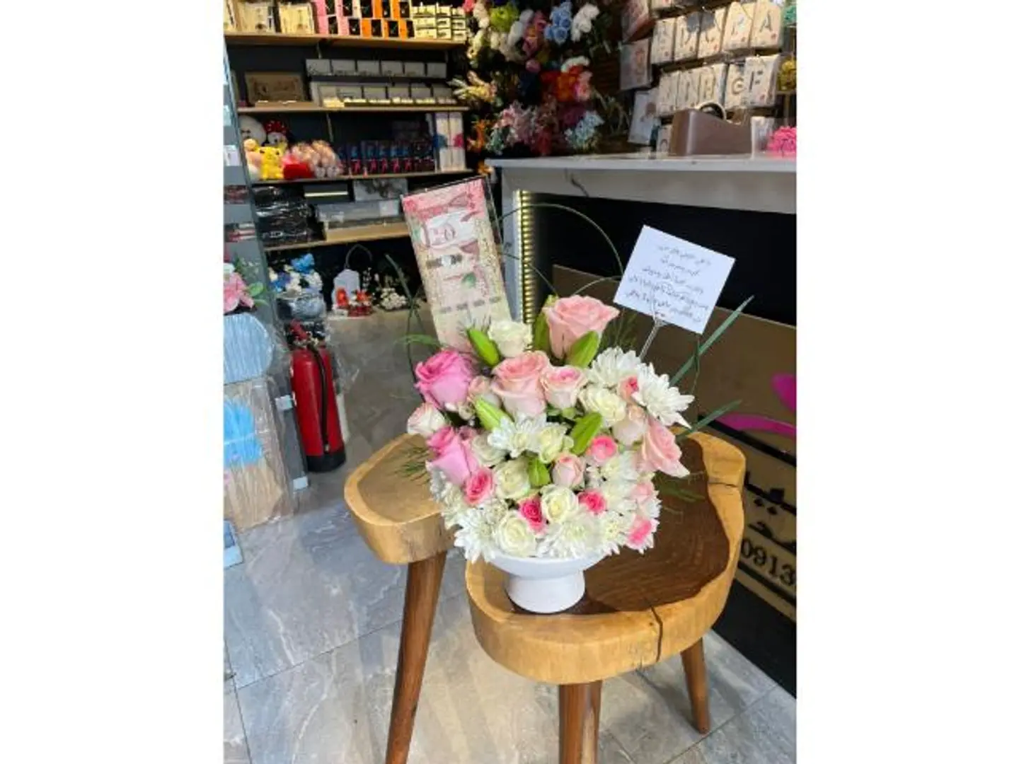 فازه هديه لينا