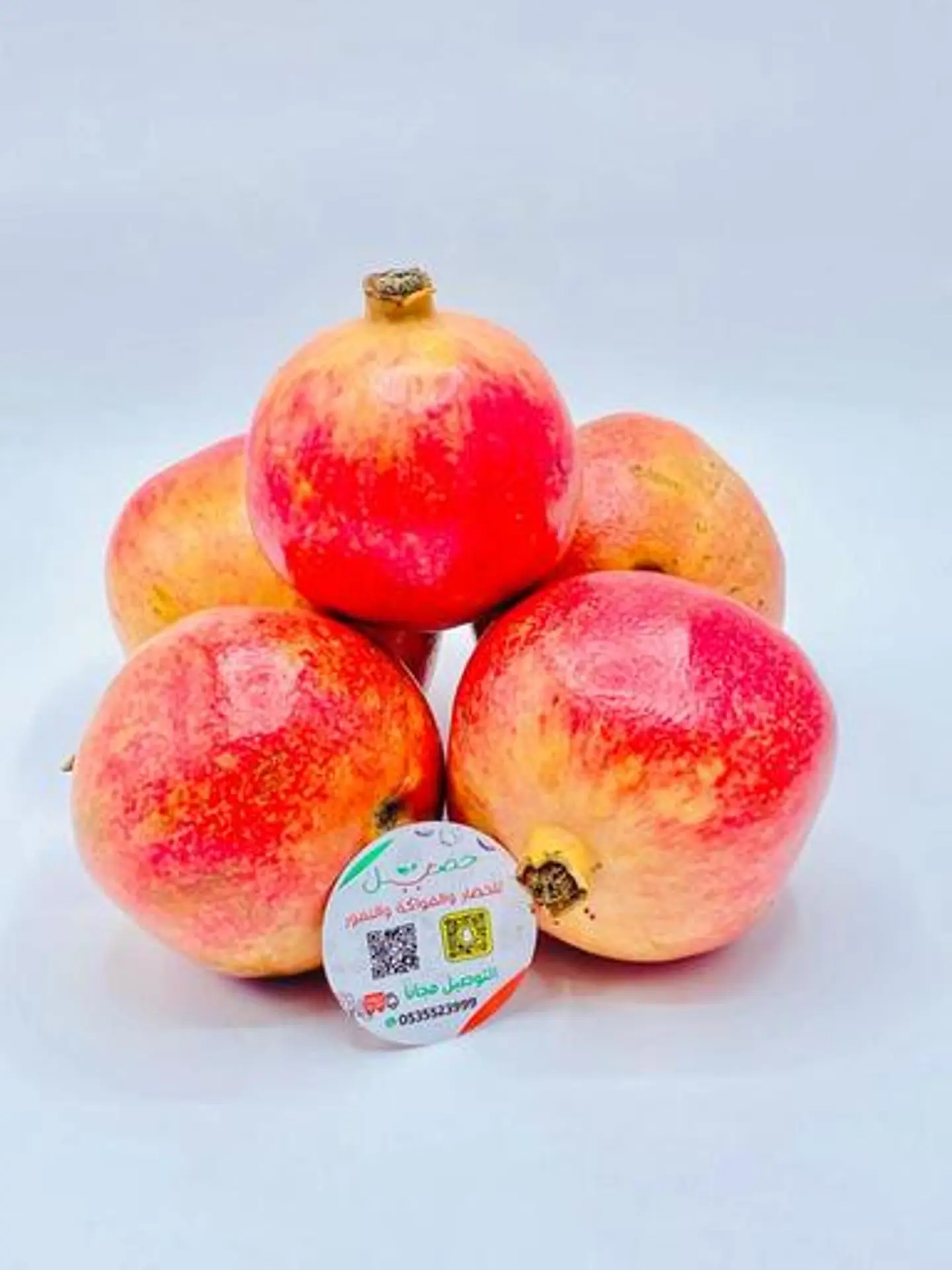 Yemeni Pomegranate 1000 G