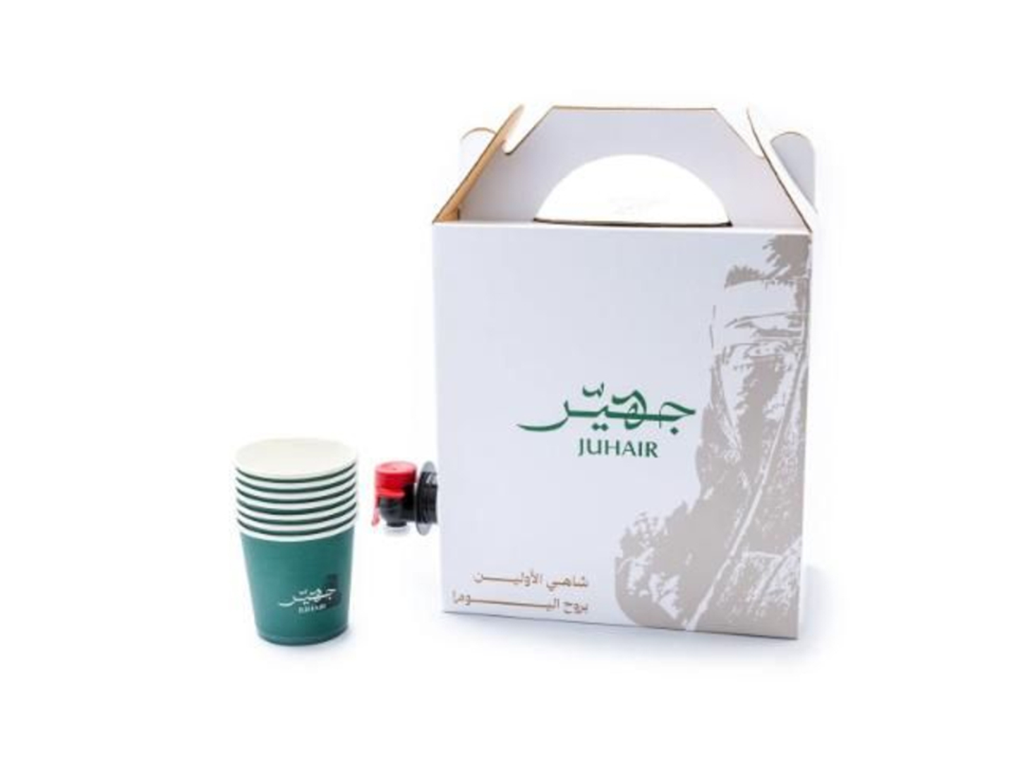 Juhair Tea Box