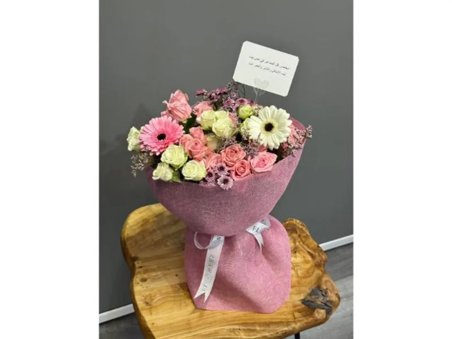 The Beautiful Galbera Bouquet