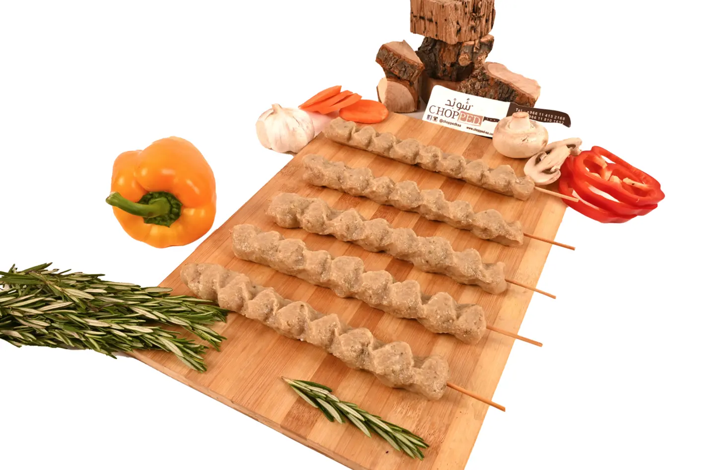 Chopped Chicken Kabab
