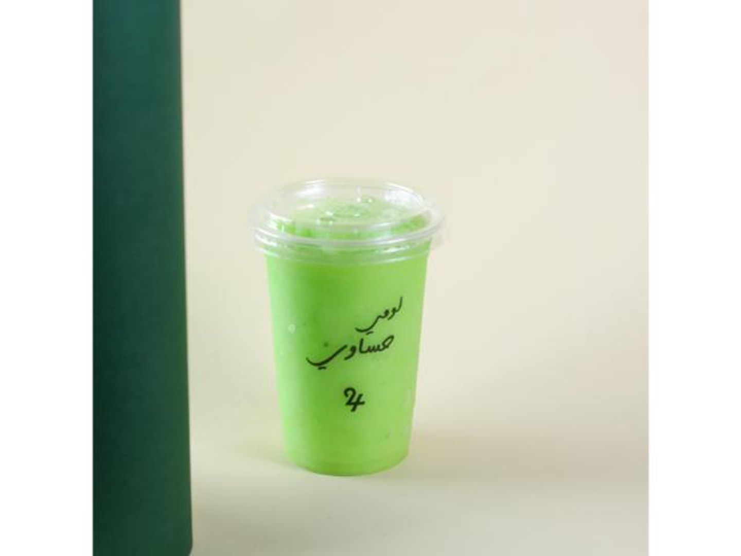 سموثي لومي