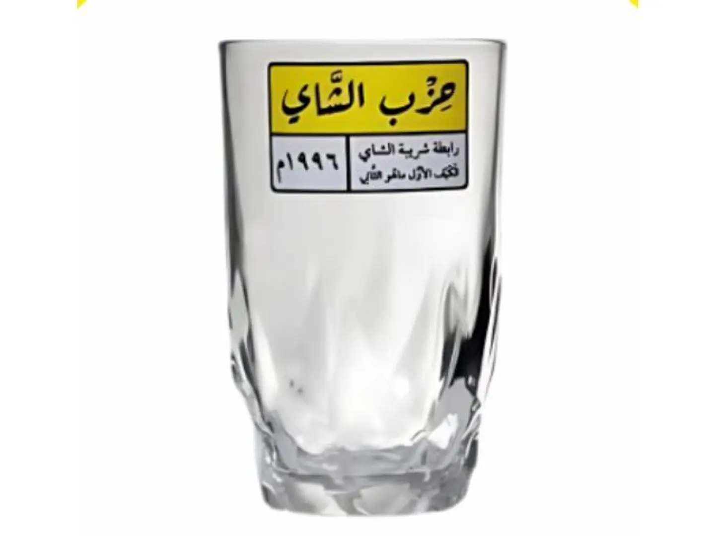 كوب زجاج بالشعار