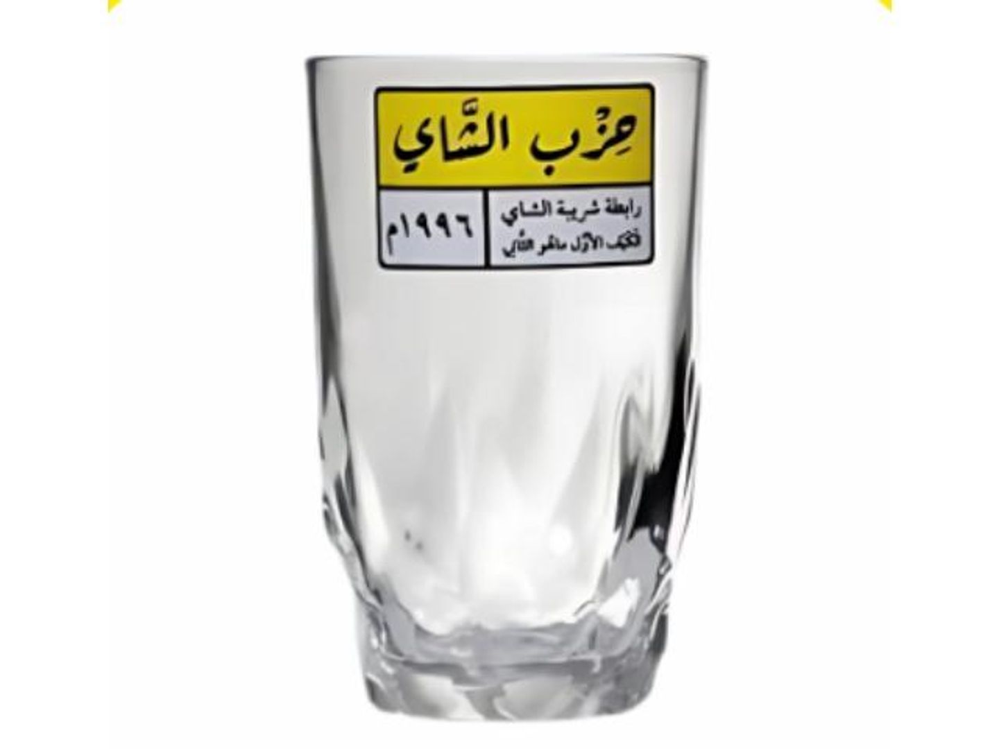 كوب زجـاج بالشعار