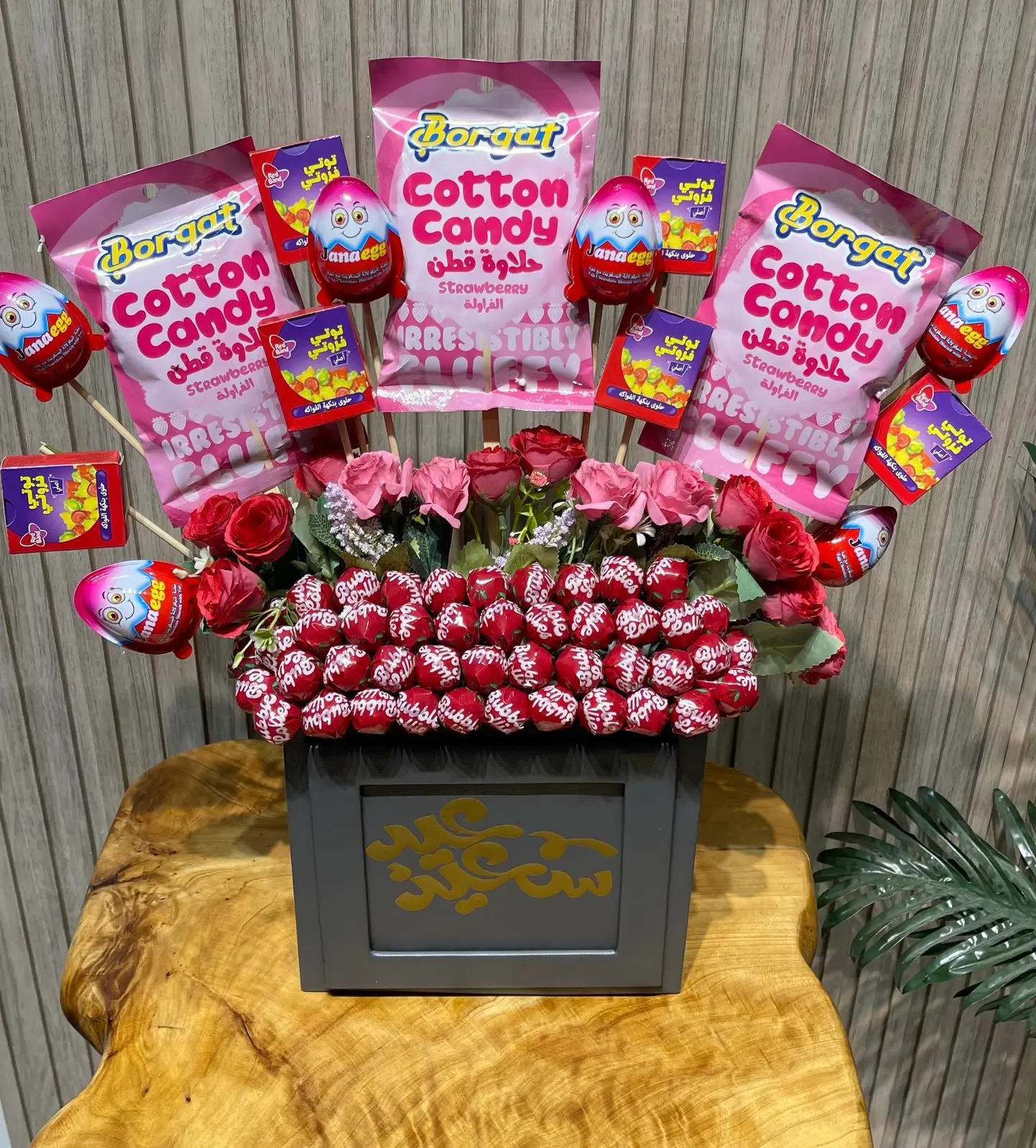 فرحة العيد 1