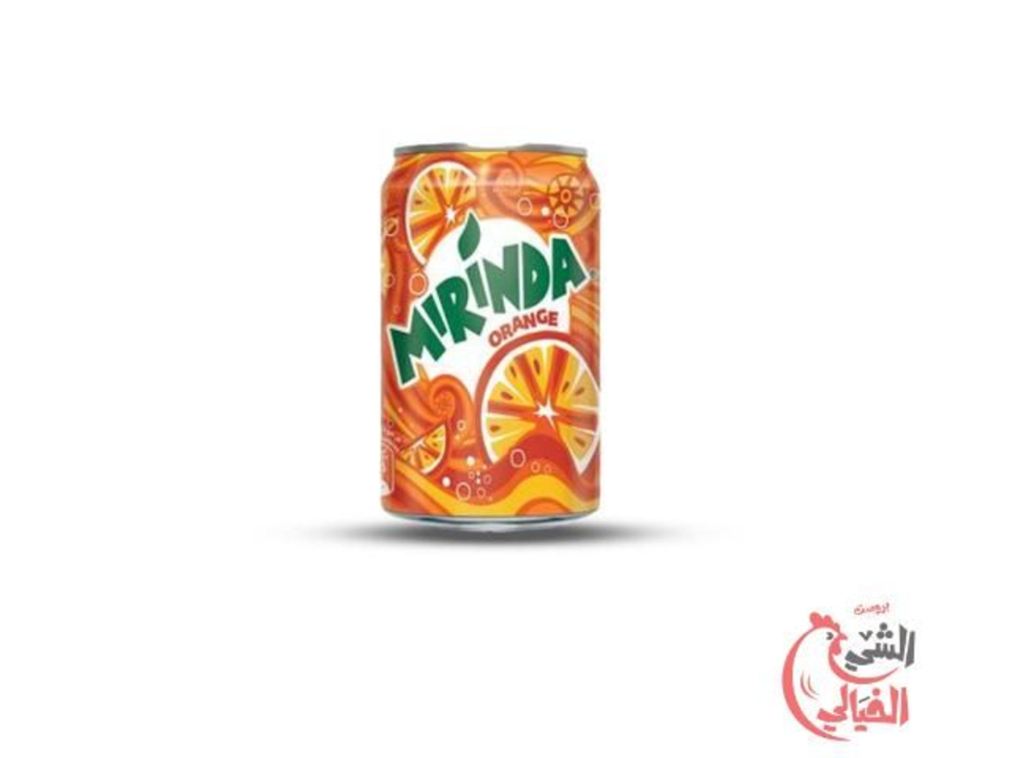 ميرندا برتقال