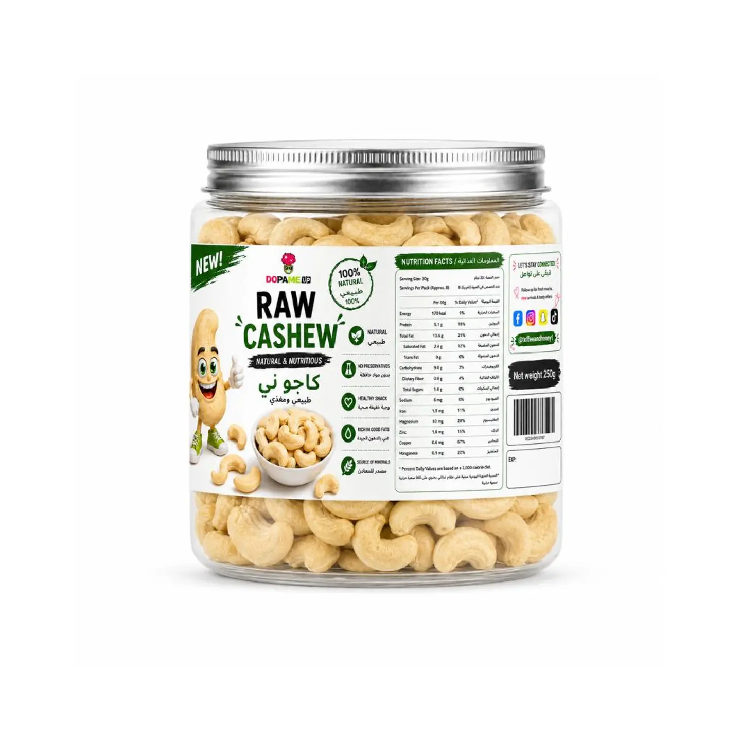 Raw Cashew 250g