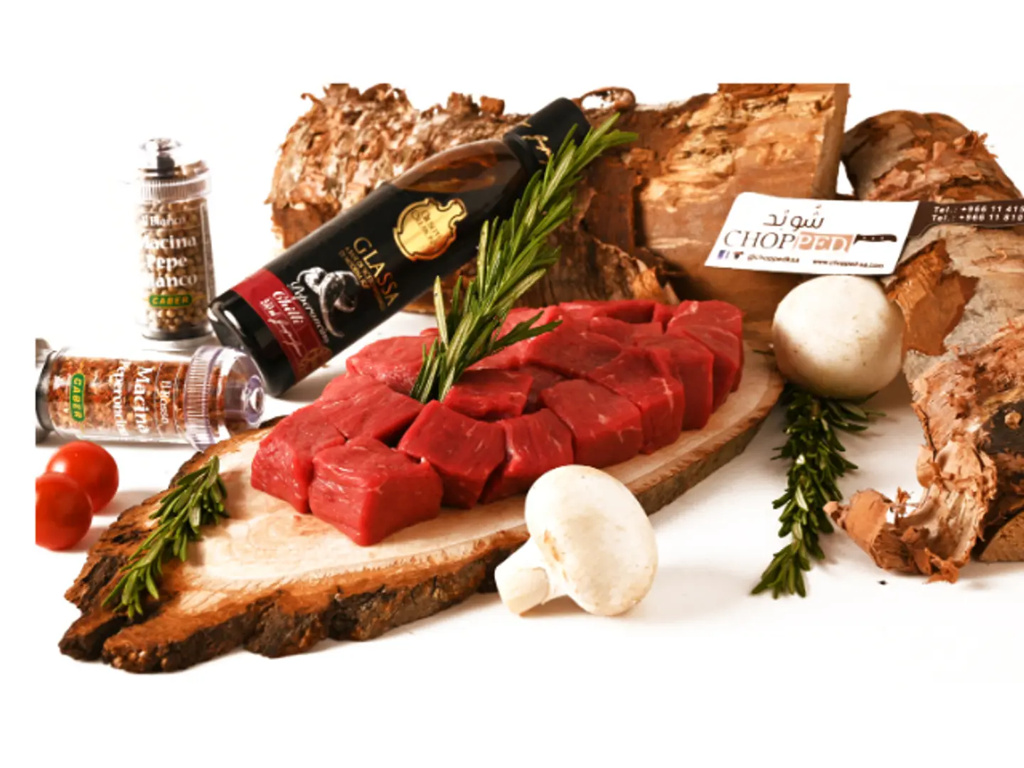 مكعبات لحم بقري