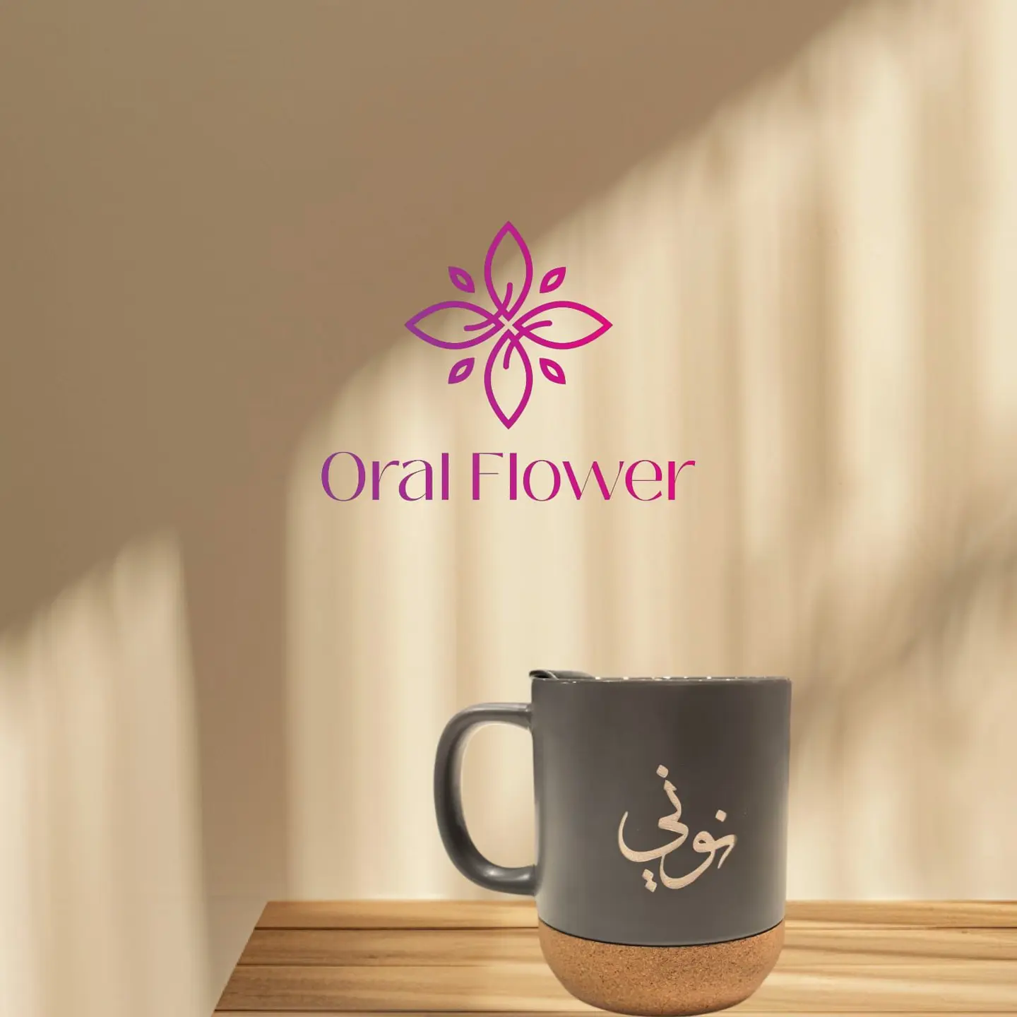 كوب سيراميك ٢