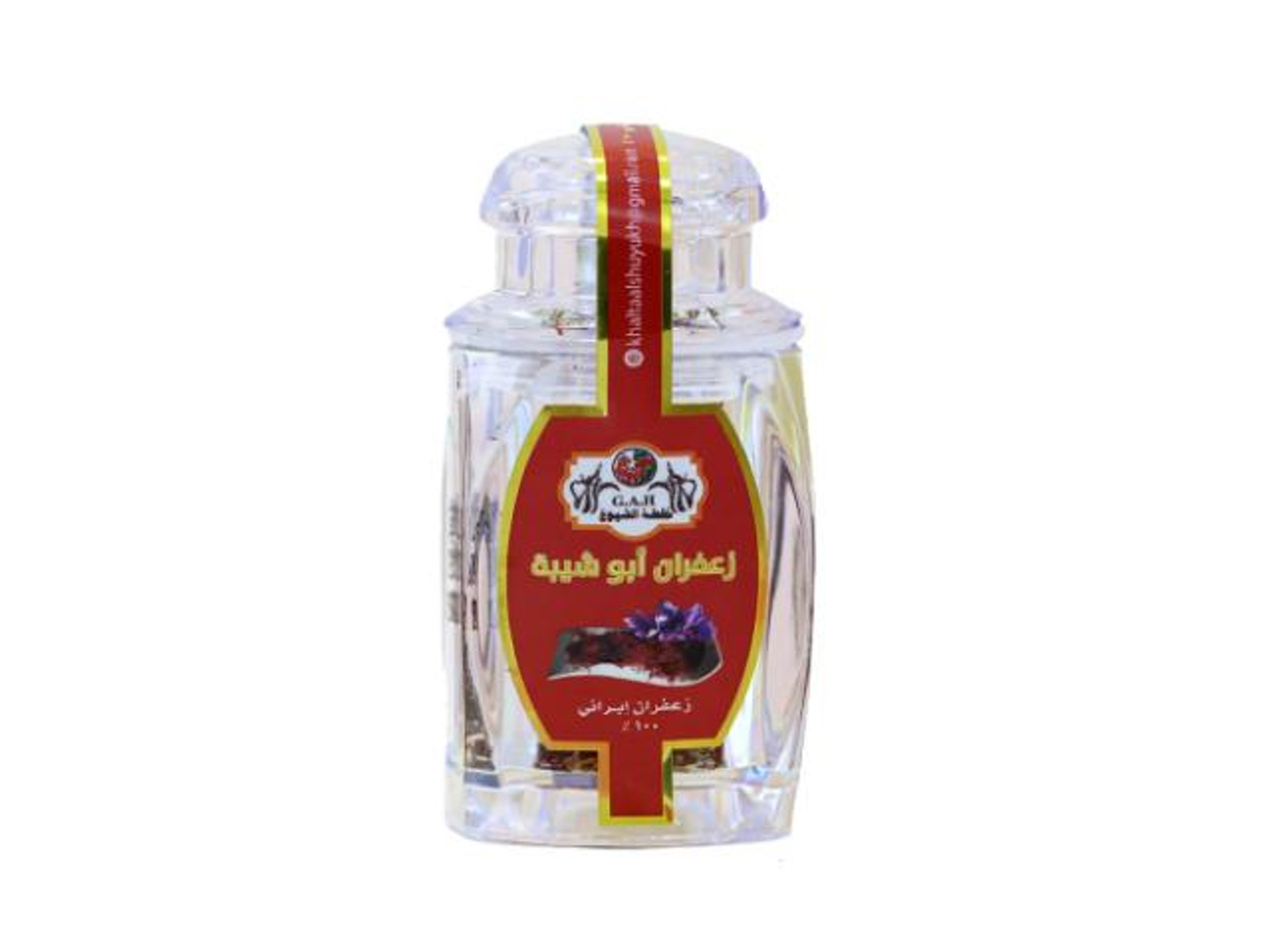 زعفران أبو شيبة 2 جرام