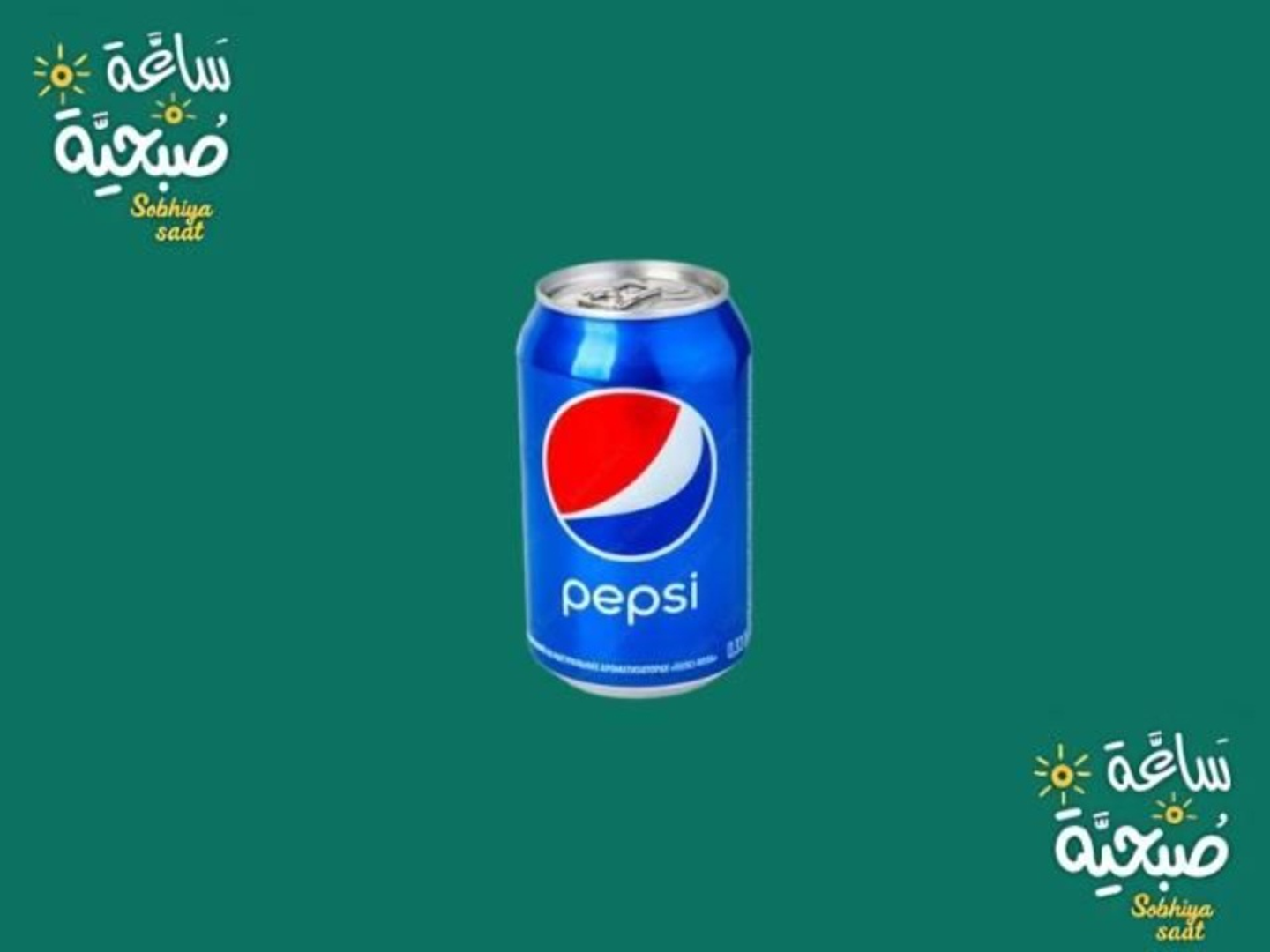 Pepsi