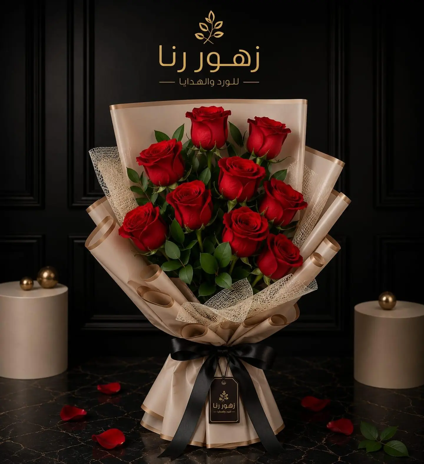 Bouquet You Are The Most Beautiful Of My Destinies