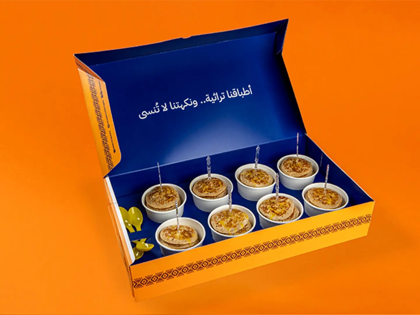 بوكس المصابيب