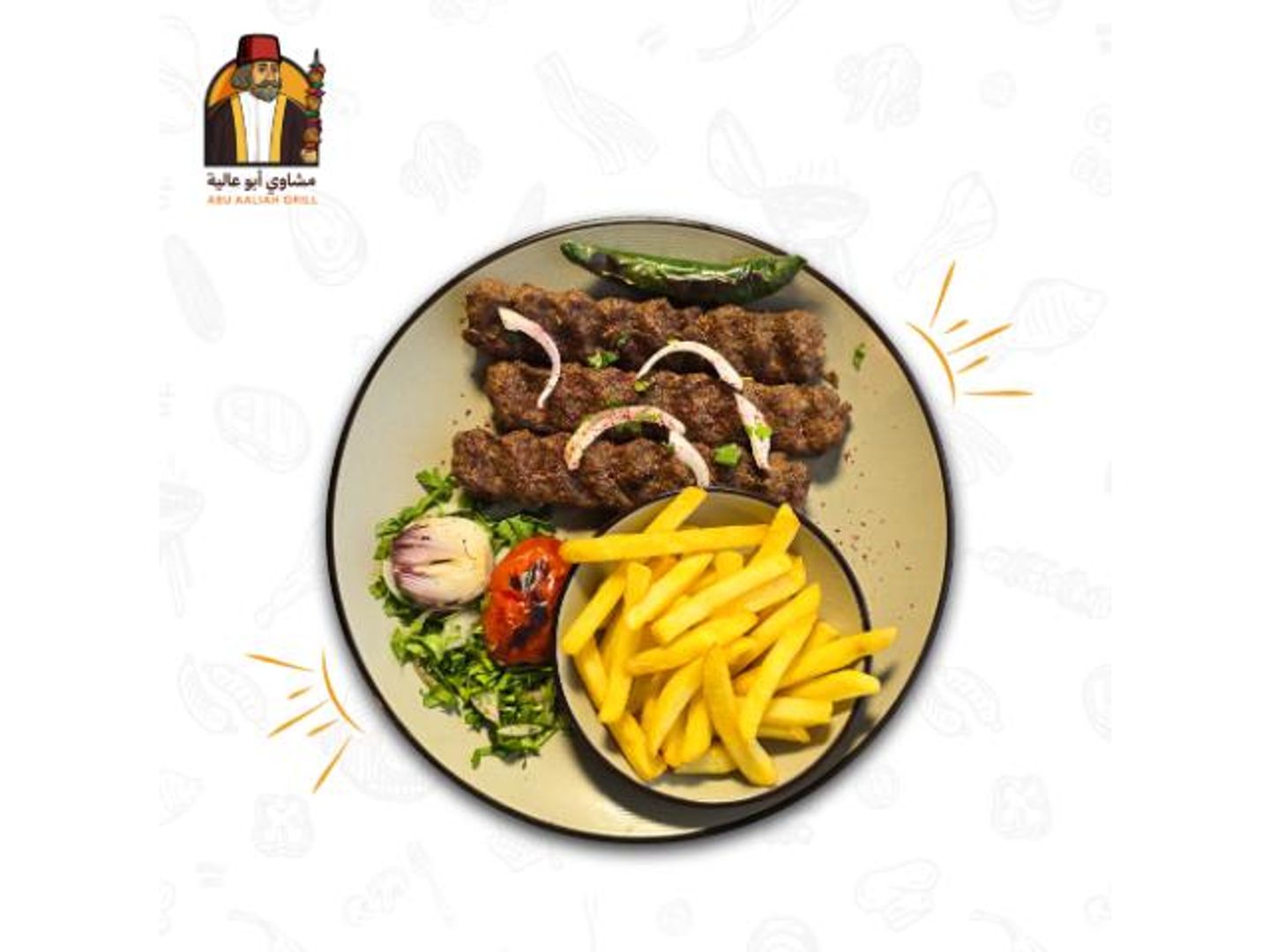 Lamb Kebab