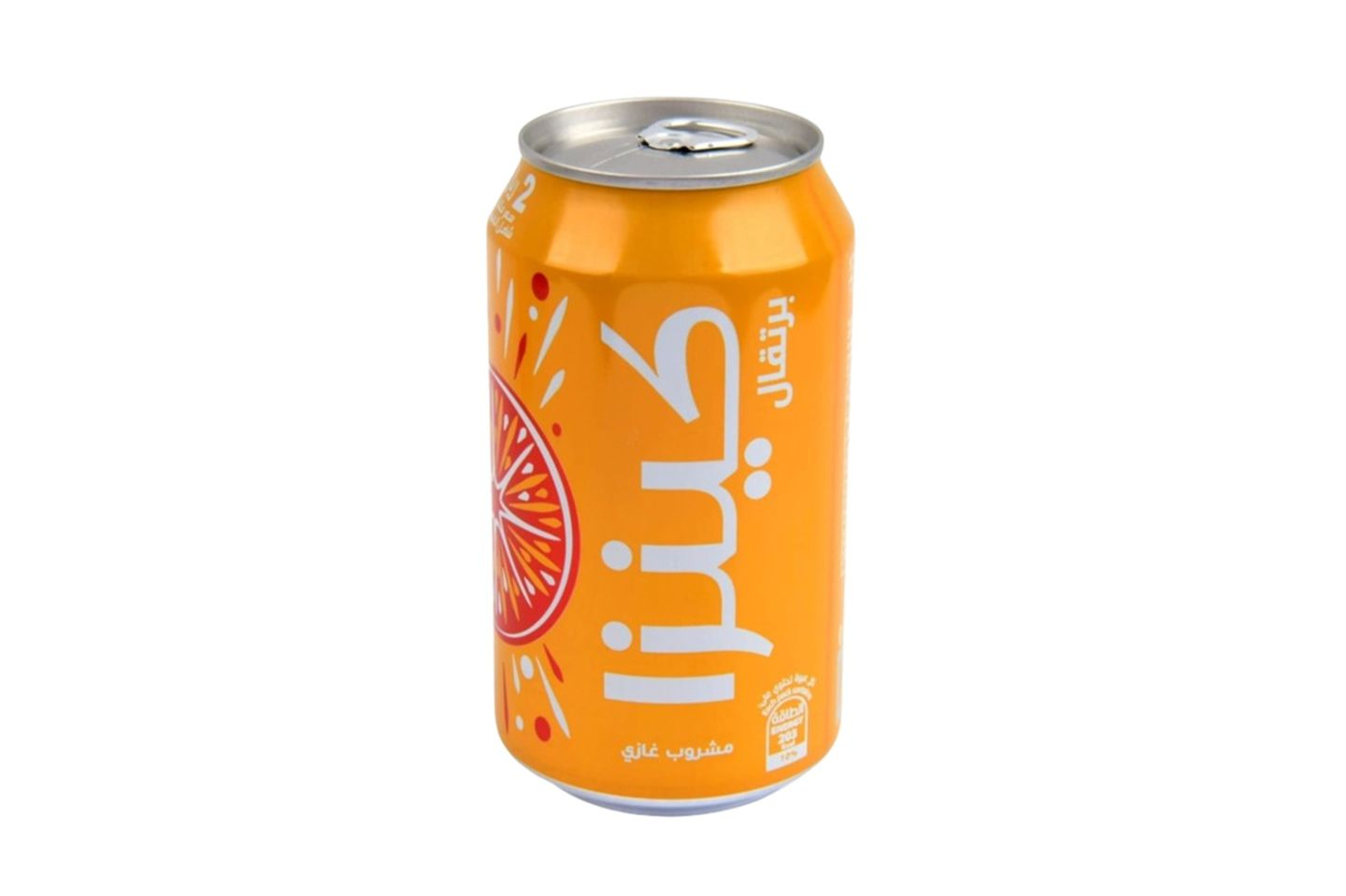 Kanza Orange