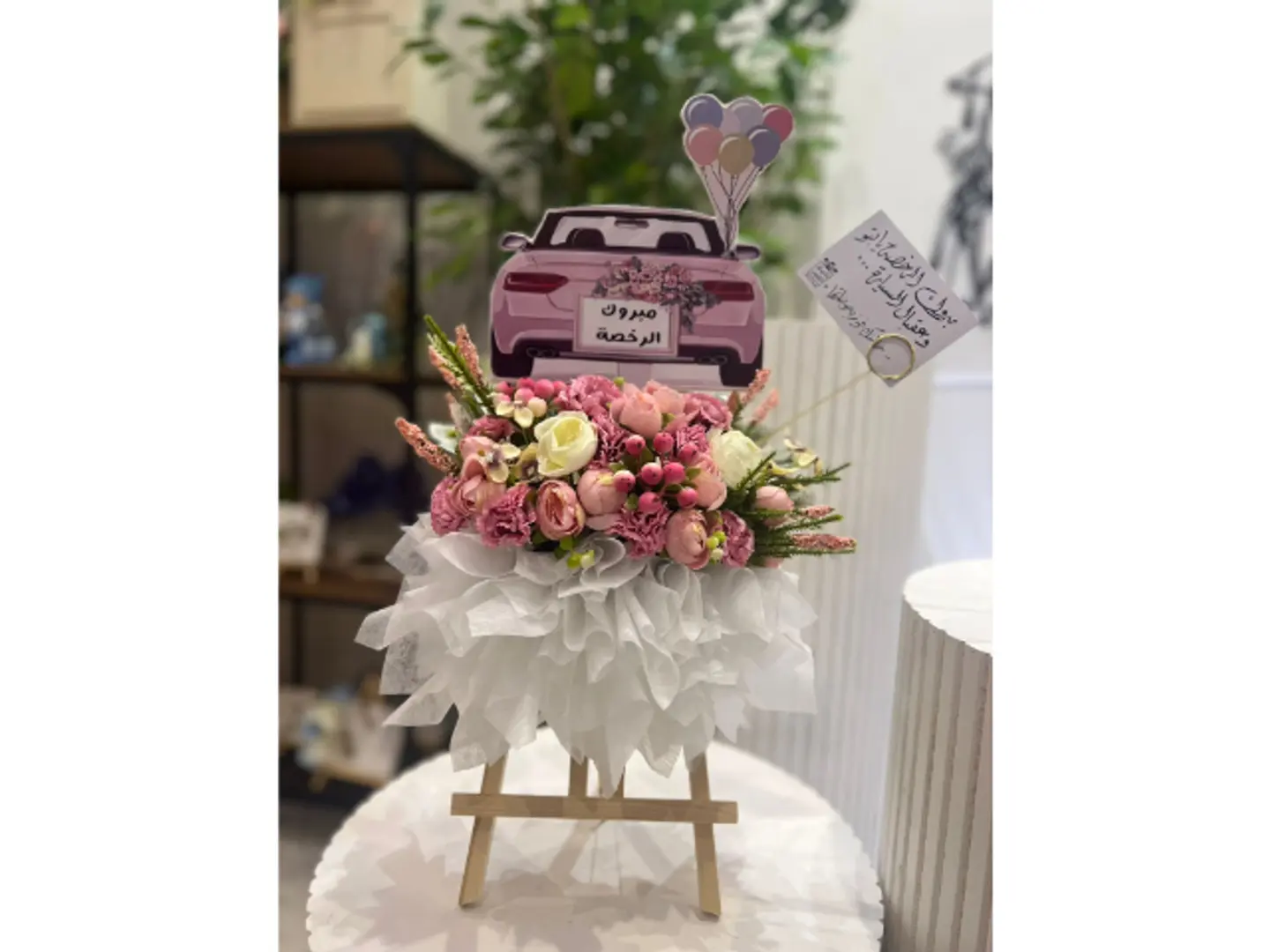 Suitable Stand With Flowers