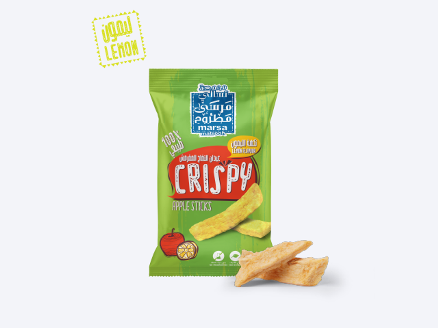 شرائح التفاح المقرمش بنكهة الليمون