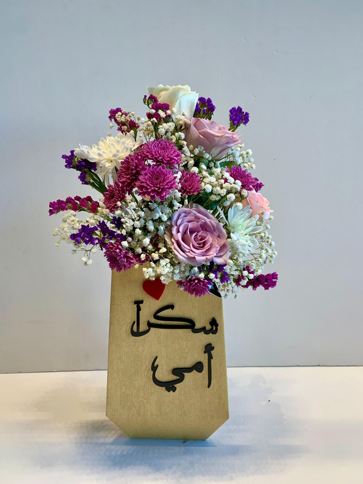 Thanks Mom Vase 3