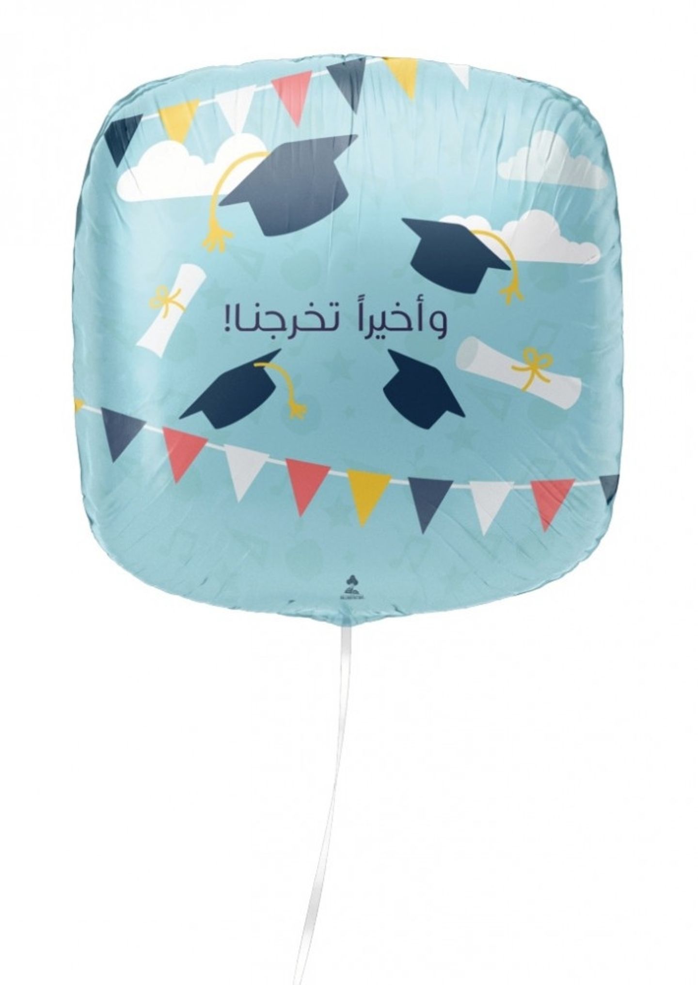 بالون التخرج