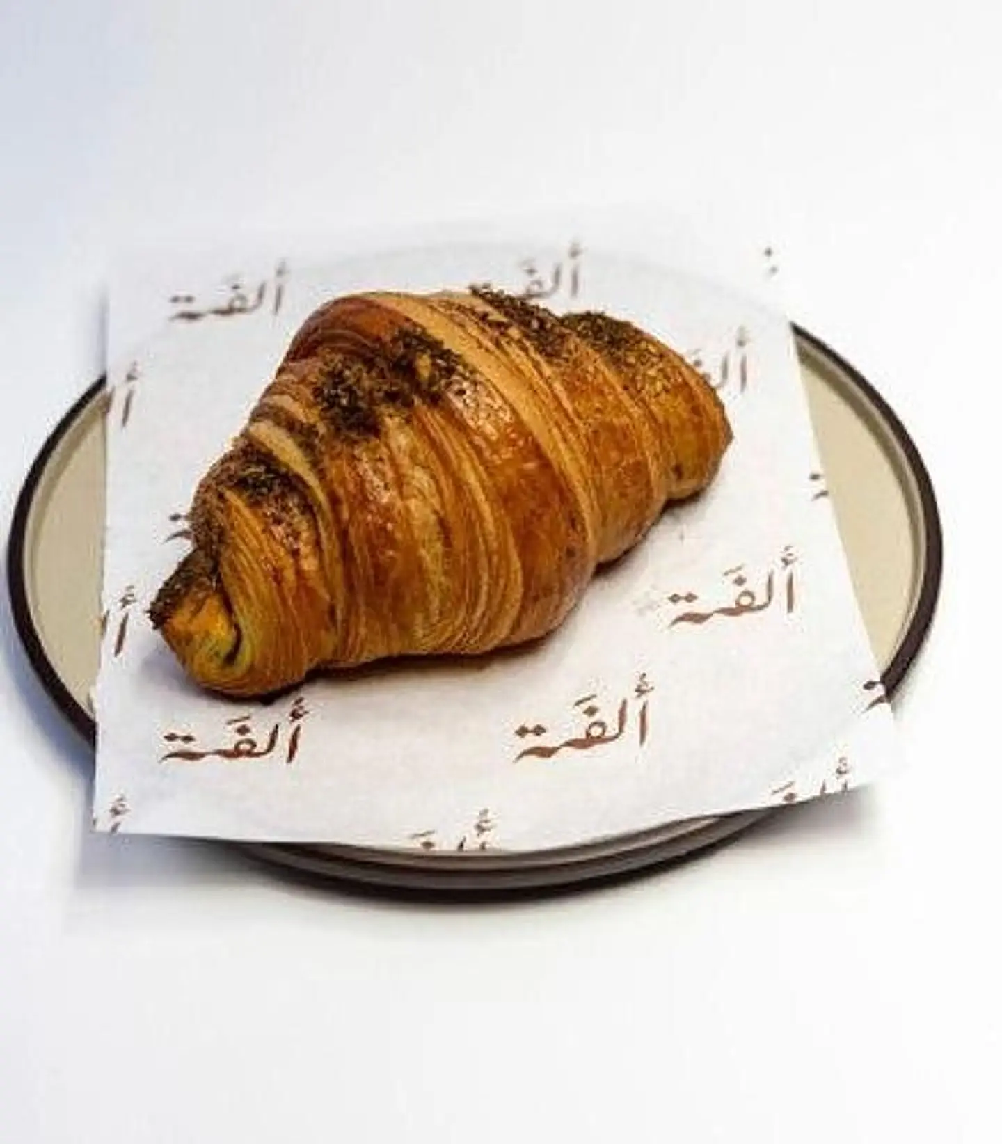 Za’atar Croissant