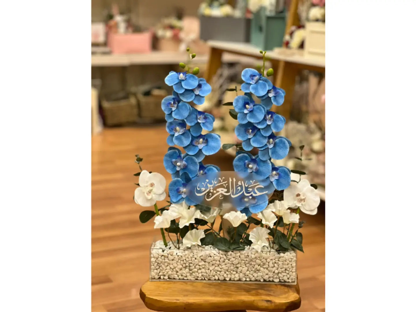 Congratulation Stand