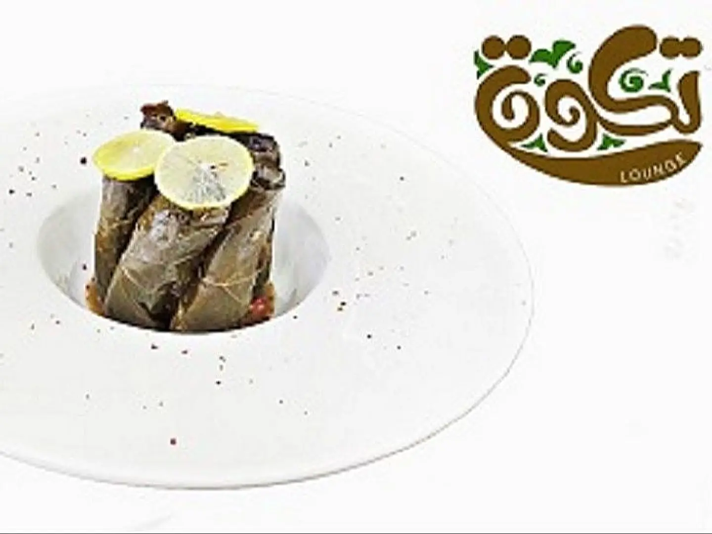Grape Vine Leaves