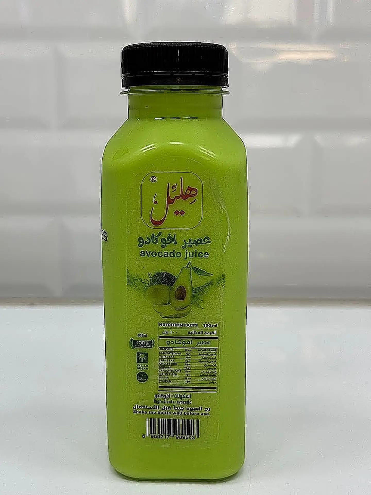 Avocado Juice