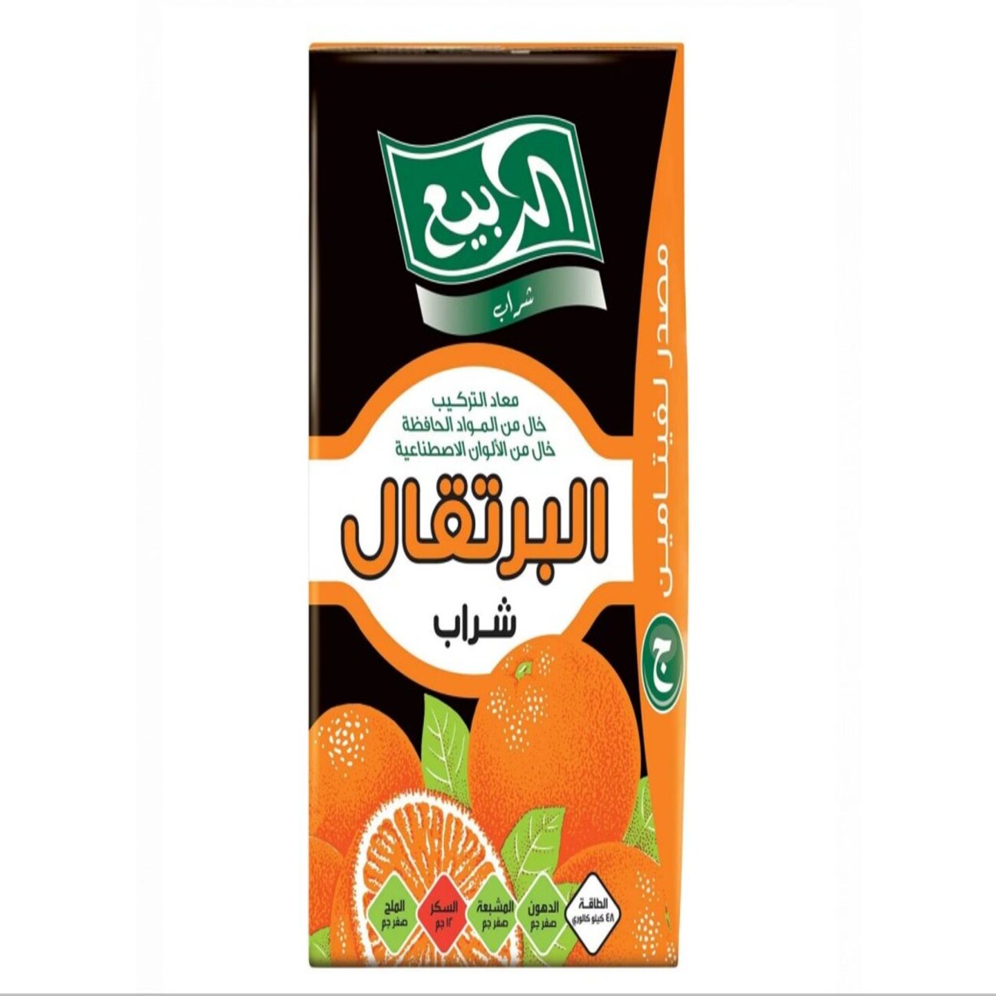 Spring Juice