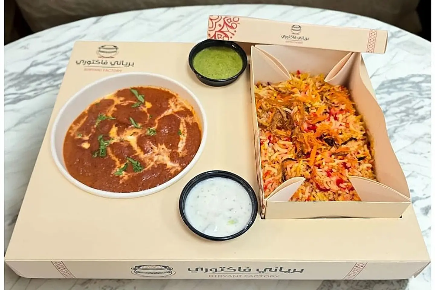 بوكس تكا مسالا مع رز برياني