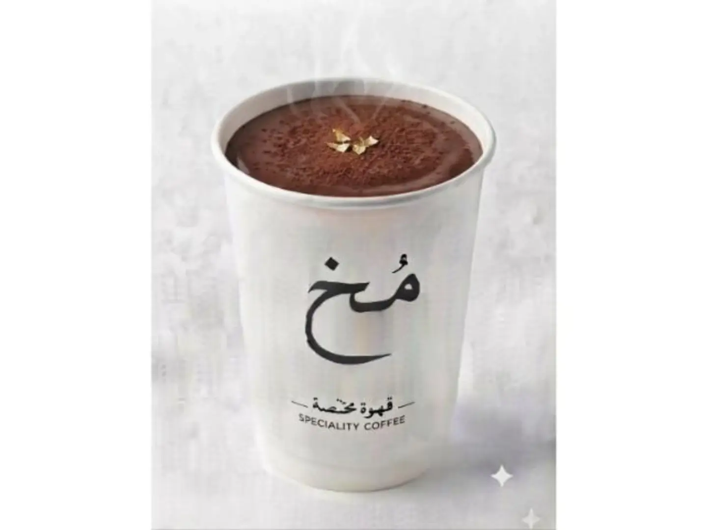 Chocolate Pudding