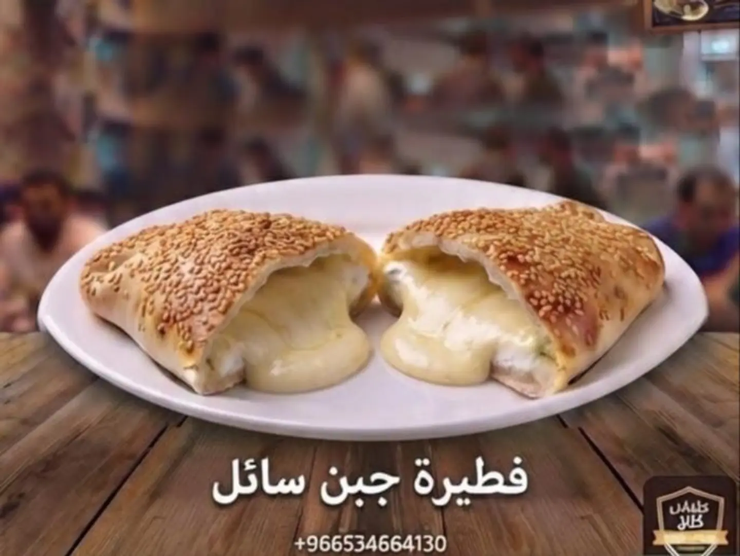 Cream Cheese Pie
