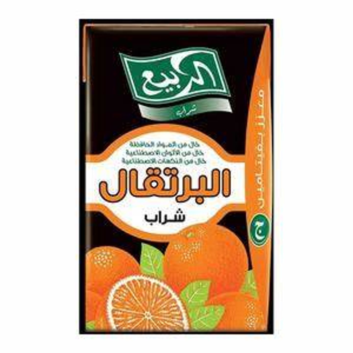 عصيرالربيع