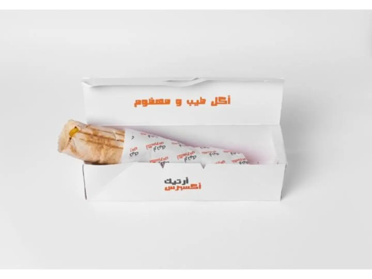 ساندوتش اوصال لحم