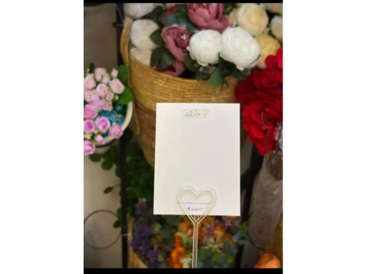 Printed Rose Grass Card