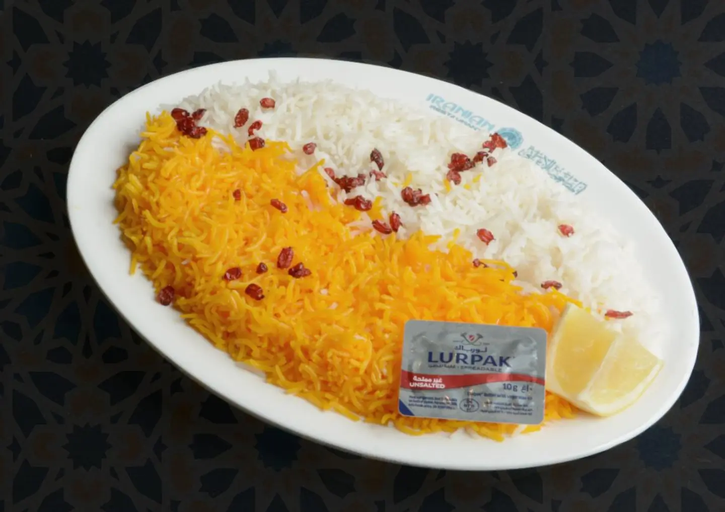 أرز مشكل
