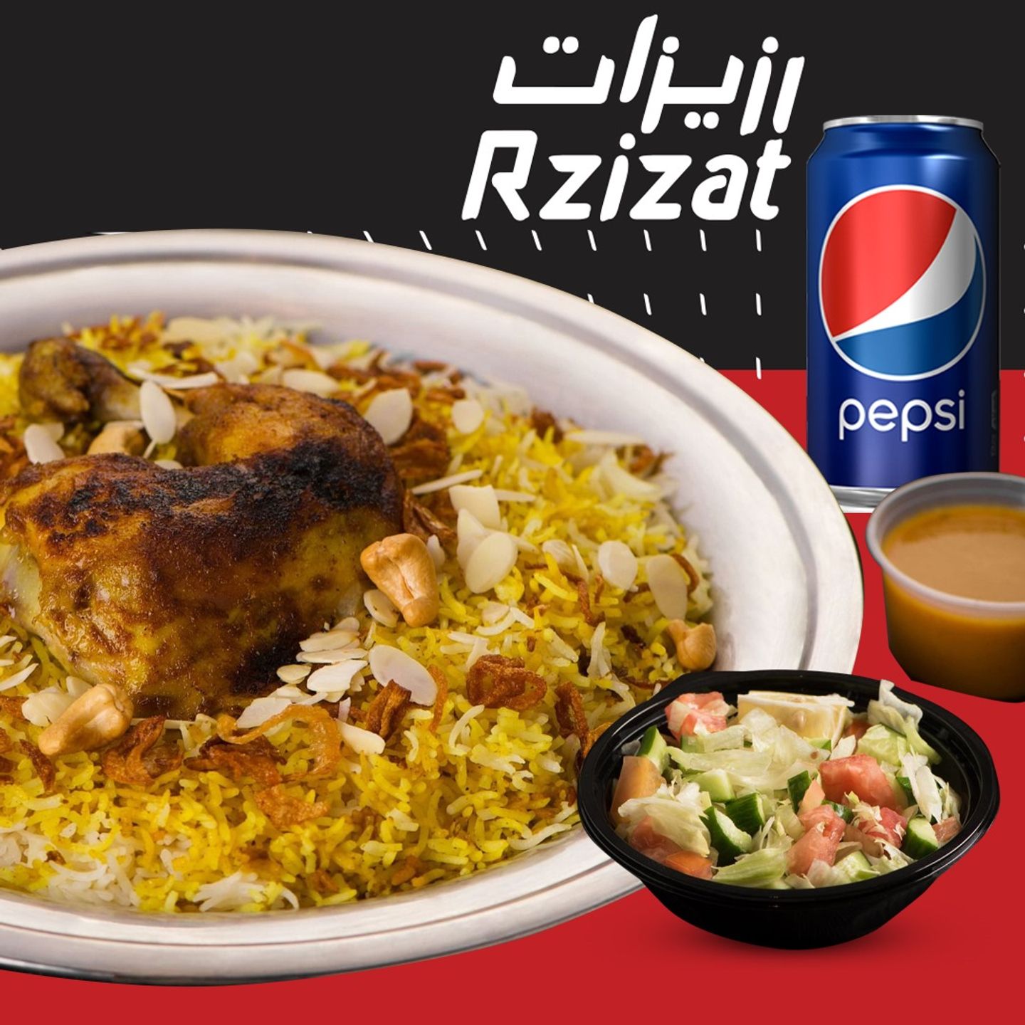 العرض الفردي