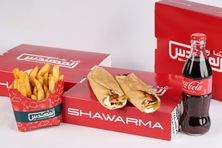 الاساسات دجاج